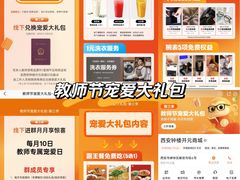-开元商城(钟楼店)