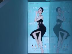 -斐尔国际皮肤管理中心