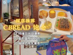 -C·BREAD饱仓(北苑店)