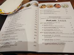-安妮意大利餐厅(世贸天阶店)