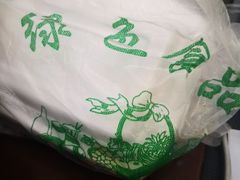 -马文章胖子甑糕(洒金桥店)