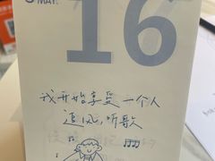 -EnergyCake蛋糕理想国