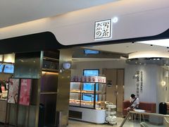 -奈雪的茶(skp店)