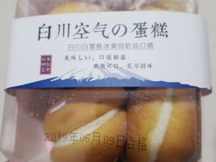 -御品轩(高新店)
