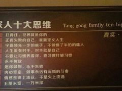 -唐宫足道·SPA·影院会馆(木渎店)