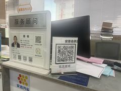 -上海名流星域汽车服务有限公司(内江路店)