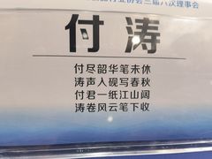 -长春国际会展中心大饭店