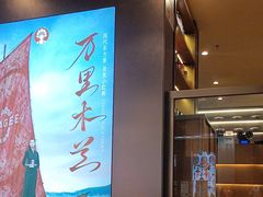 -霸王茶姬(上海恒基名人店)