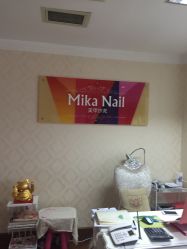 -EMILY艾枚莉美甲美睫·美颜·现磨咖啡