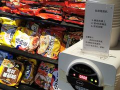 -火炉火自助餐(西直门凯德MALL店)