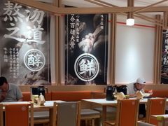 -味千拉面(广州白云机场T1西二店)