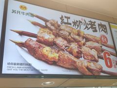 -苏氏牛肉面(惠工街店)