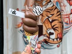 -胖虎打面团(九眼桥店)