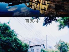 -中山路步行街