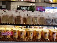 面包甜点陈列柜-御品轩(边家村店)