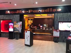 门面-MoMo牧场·寿喜烧专门店(长泰广场店)