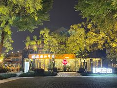 -林记潮汕牛肉(融汇店)