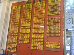 -熊记鸡粥瑞熊美食店(石岗大街店)