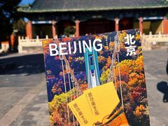 -历代帝王庙博物馆