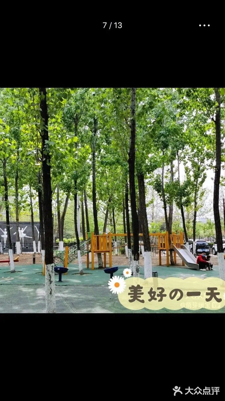 娃娃感受自然，放手奔跑的一天