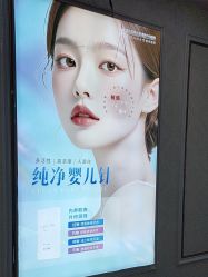 -武汉五洲整形外科医院