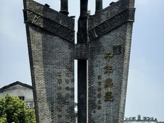 -三国赤壁古战场