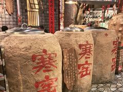 -破瓦寒窑·地摊烤羊排