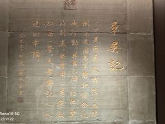 -章吴记喜瑞餐厅(东东城店)