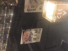 -黄三怪(清河店)