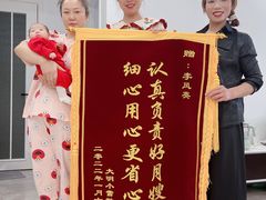 -好孕妈妈月嫂(哈尔滨总店)