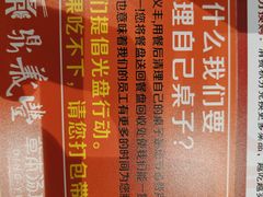 -鼎义丰功夫面(星光大道店)