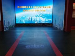 -广东省方志馆