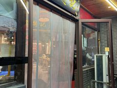 -缘赵记(沙子口店)