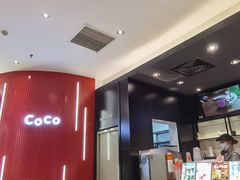 -CoCo都可(东城国贸店)