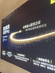 -深圳阳光医疗美容医院·旗舰店