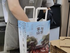 -雾与山茶(大禹城店)