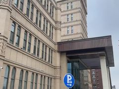 -星河湾温泉洗浴酒店