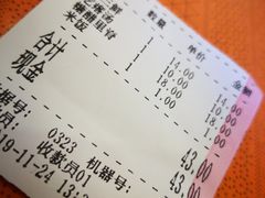 -益民餐厅(交通大学店)