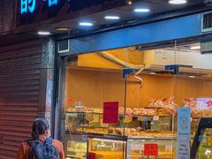 门面-韵馨大家乐高级面包屋(昌岗东路店)