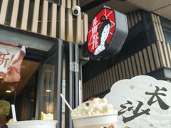 -茶颜悦色(岳麓山顶店)