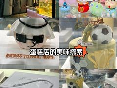 -CAKEBOSS蛋糕老板(东直门来福士店)