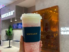 -SENTEA森茶(麦地丽日店)