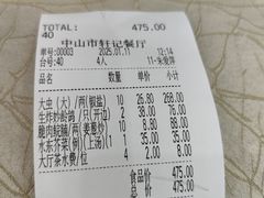 -轩记海鲜餐厅·四十五年老字号·经典粤菜(西区彩虹店)