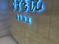 -朵云书院(滴水湖店)