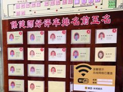 -叶氏水木堂盲人医疗按摩所