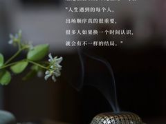 -曼朗心理咨询·旗舰店