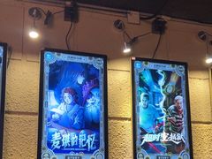 -逃脱反斗城沉浸剧情密室(北京路店)