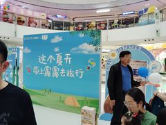 -万达广场(临港店)