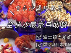 -Social 秀西餐厅-长沙瑞吉酒店(运达店)