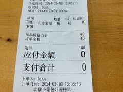 -笼铭坊(北蔡店)
